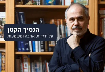 ד