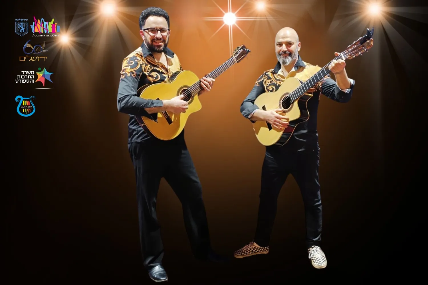 Los Guitarros